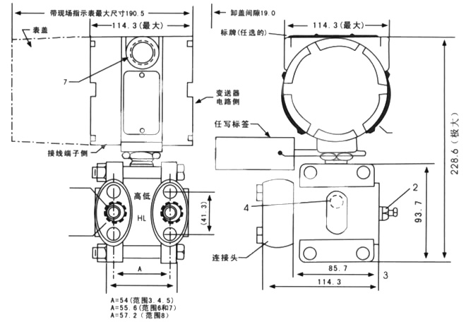 微压压力变送器