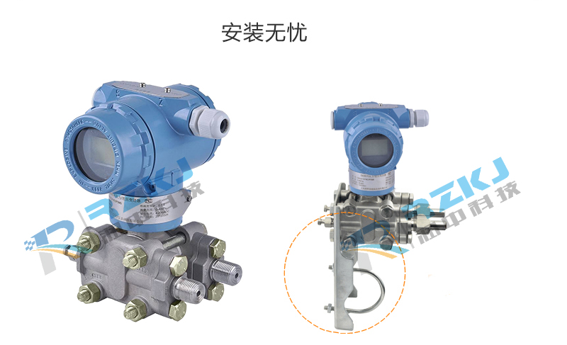 差压变送器